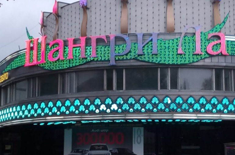Belarusian Lawmakers Not Bullish On Online Casino Boom
